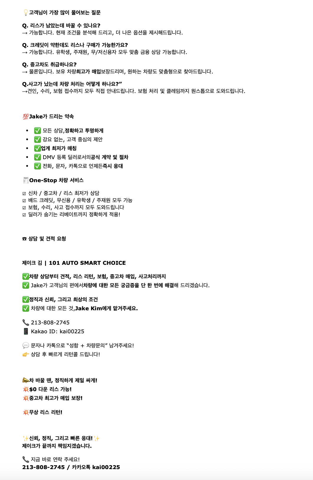 dd12f399cb84b75d568017b5c93ae034_스크린샷 2025-07-16 오전 12.18.15.png